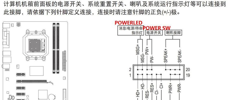 电脑电源线断开即关机是故障吗？可能的原因是什么？