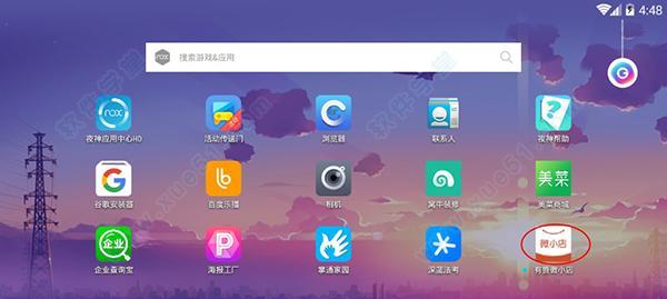 机械笔记本电脑如何下载软件？需要注意什么？