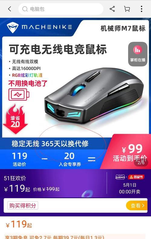 机械笔记本电脑如何下载软件？需要注意什么？