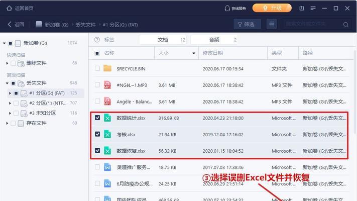 电脑图标被误删如何还原？