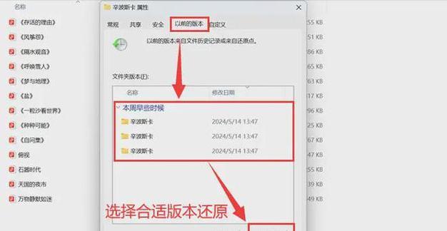 电脑图标被误删如何还原？