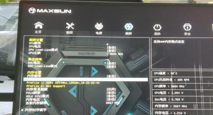 电脑系统内存如何升级？升级内存的步骤和注意事项有哪些？