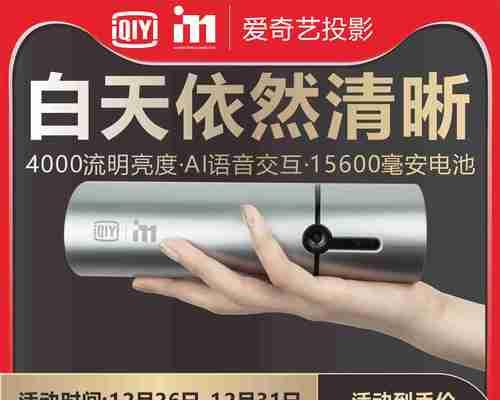 段码屏是什么？它在投影仪上有什么作用？