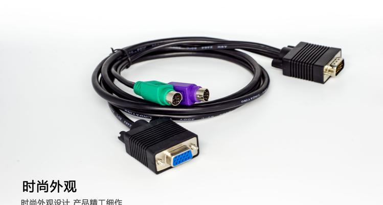 ps2如何连接电脑显示器？需要什么配件？