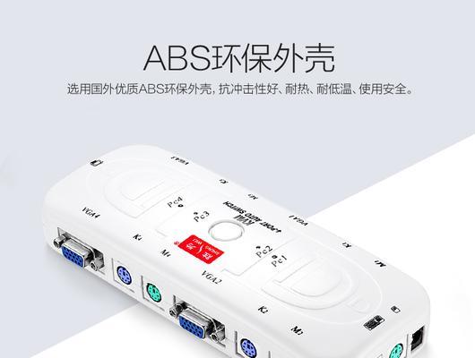 ps2如何连接电脑显示器？需要什么配件？