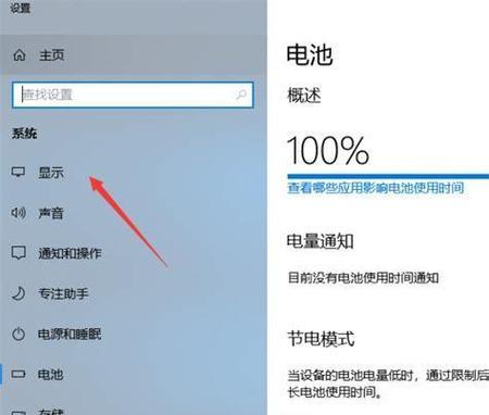 工作笔记本电脑屏幕变黑是什么原因？如何解决？