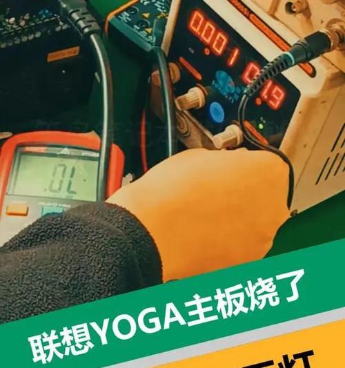 工作笔记本电脑屏幕变黑是什么原因？如何解决？