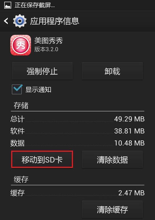 电脑版应用如何在手机上下载安装？需要哪些步骤？