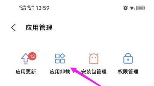 电脑版应用如何在手机上下载安装？需要哪些步骤？
