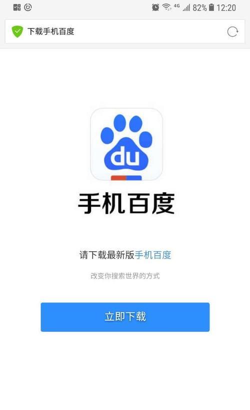 电脑版应用如何在手机上下载安装？需要哪些步骤？