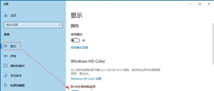 开启HDR后电脑黑屏如何解决？HDR设置错误的恢复步骤是什么？