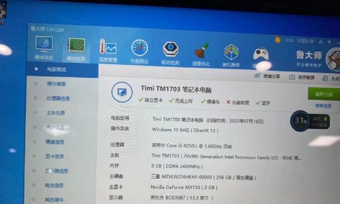 小米杂牌笔记本电脑硬盘价格是多少？