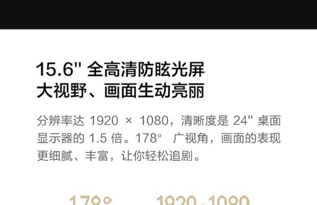 小米杂牌笔记本电脑硬盘价格是多少？
