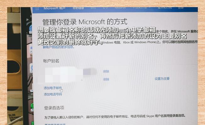 如何修改电脑名称并设置密码？
