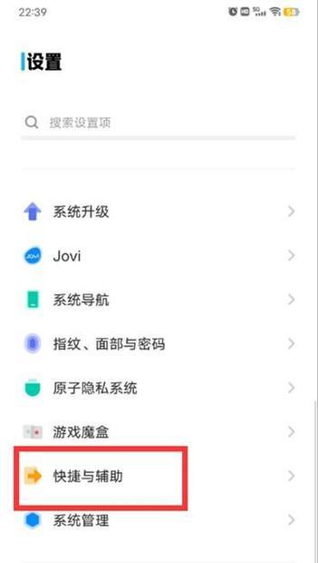手机拍照分屏操作方法是什么？