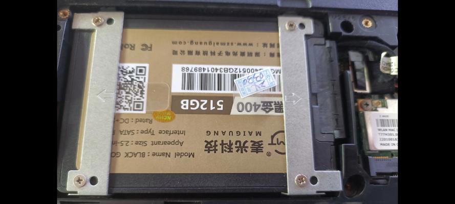 笔记本电脑硬盘安装步骤是什么？