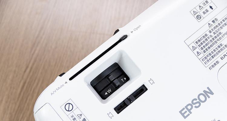 如何将Epson投影仪连接至平板电脑？