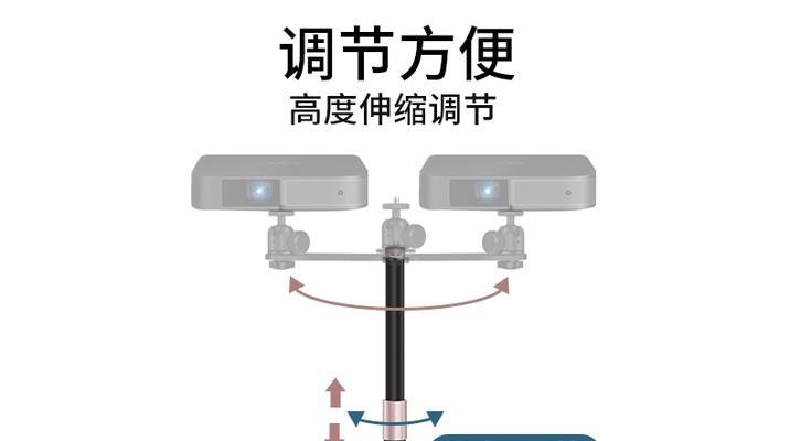 投影仪支架总是往下掉什么原因？如何解决？