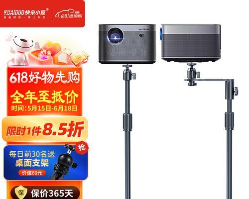 投影仪支架总是往下掉什么原因？如何解决？