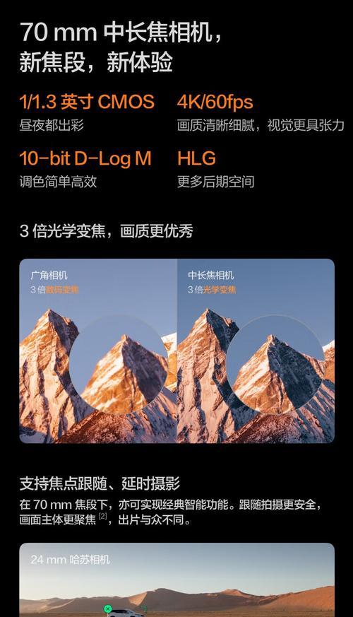 广角相机无人机连接手机拍照方法是什么？