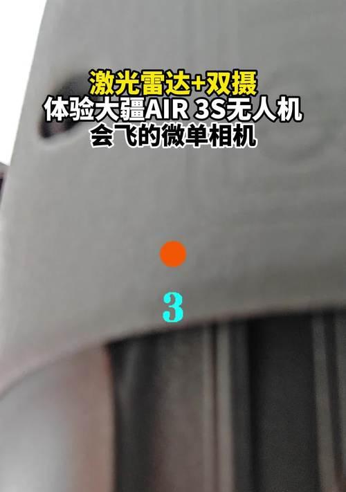 广角相机无人机连接手机拍照方法是什么？
