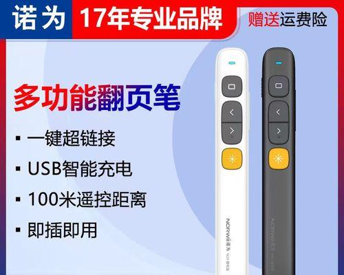 上课时投影仪如何正确使用？