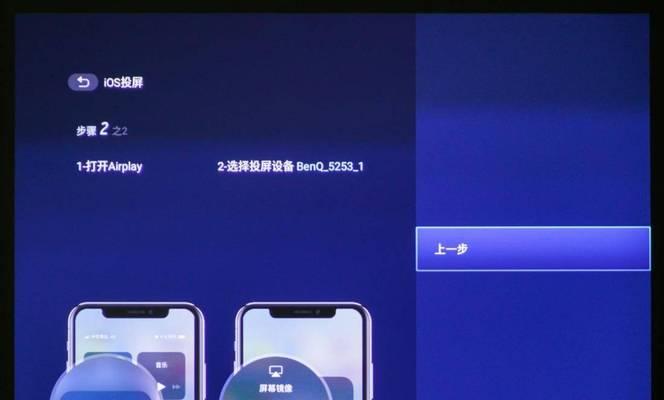 上课时投影仪如何正确使用？