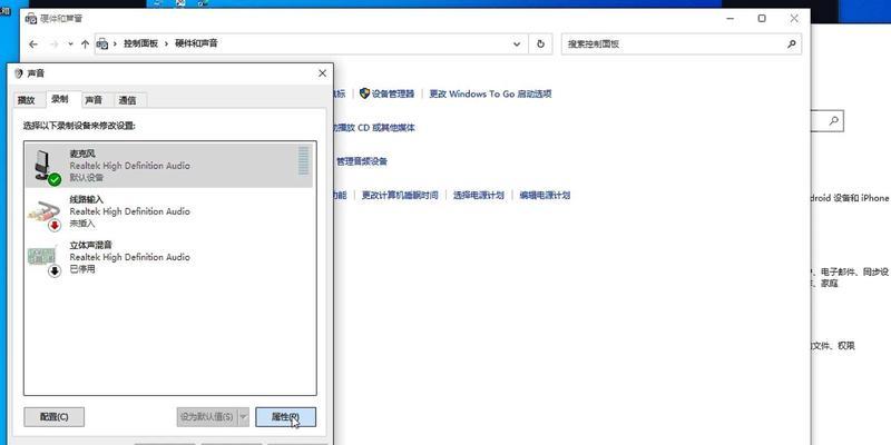 电脑导入声音文件变小的处理方法？