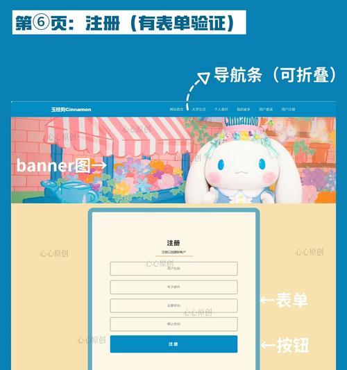 diy电脑配置网页的打开方法和配置建议是什么？