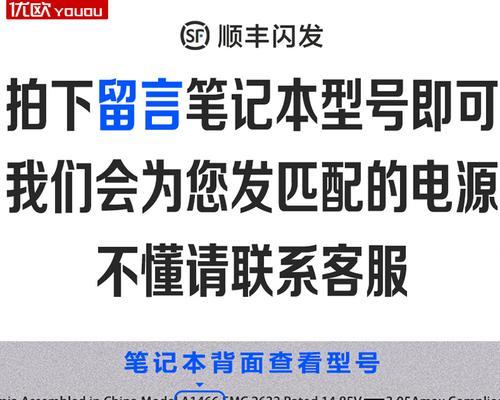苹果笔记本接口少充电慢怎么解决？