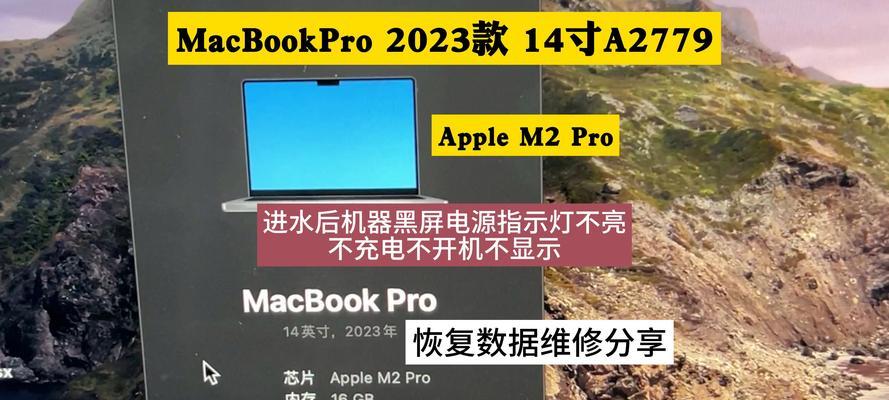 苹果笔记本接口少充电慢怎么解决？