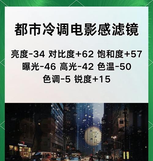 手机拍照如何使用滤镜？套用滤镜的正确步骤是什么？