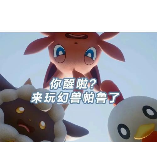 电脑内存8gb能流畅玩幻兽帕鲁吗？需要哪些优化设置？