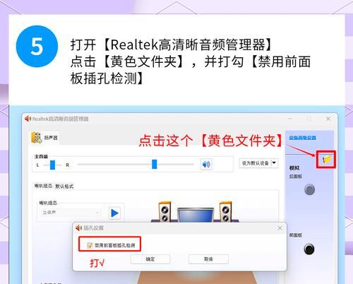 无损电脑耳机无声时应如何设置？