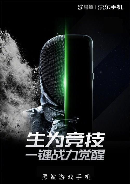 黑鲨2手机60帧拍照设置方法？提升拍照体验？