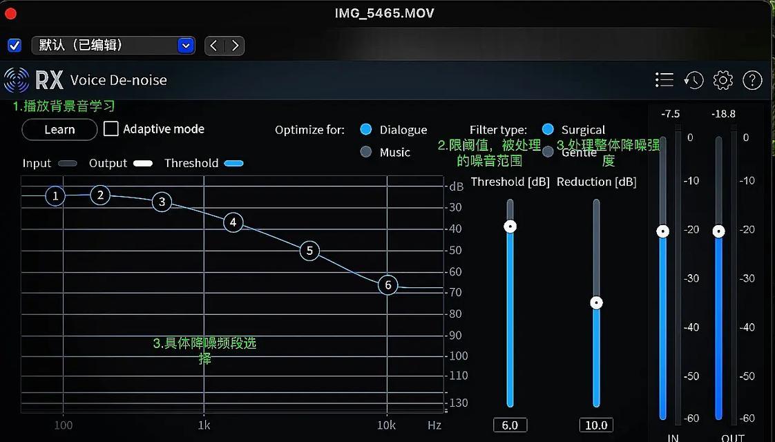 配音怎么配电脑上的声音？如何实现高质量的电脑配音？