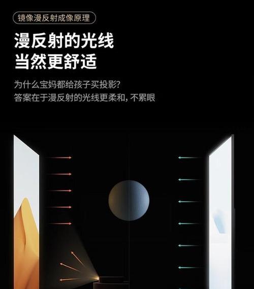 小明投影仪蓝牙麦克风选择方法？