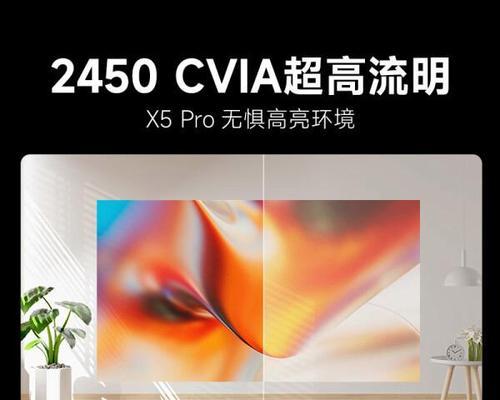 小明投影仪蓝牙麦克风选择方法？