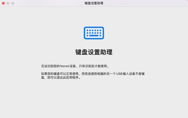 苹果笔记本如何插盘？操作步骤是什么？