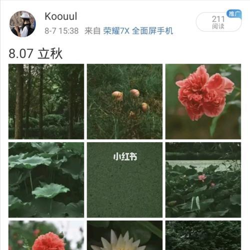 尼康手机直立拍照功能如何使用？