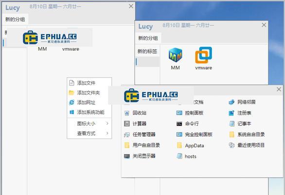 怎么把我的电脑图标放到桌面？图标添加的步骤是什么？