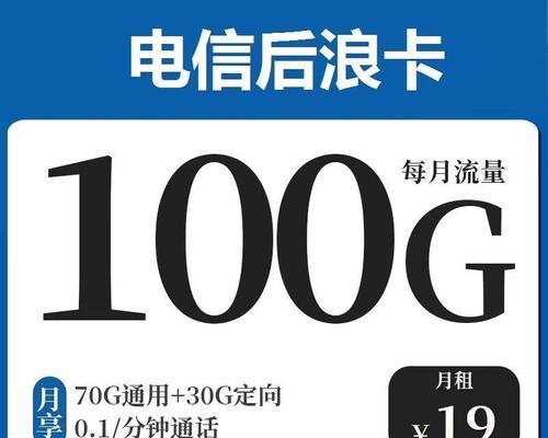 小新电脑通话没声音怎么办？如何快速恢复通话？