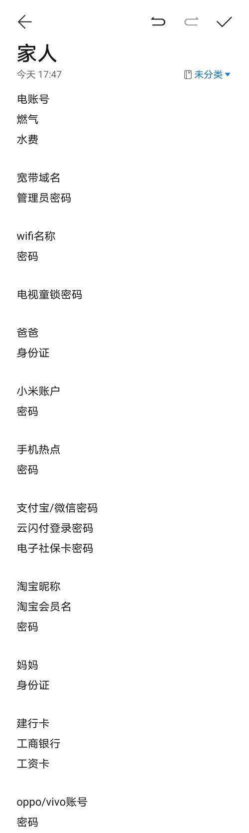 小新电脑通话没声音怎么办？如何快速恢复通话？