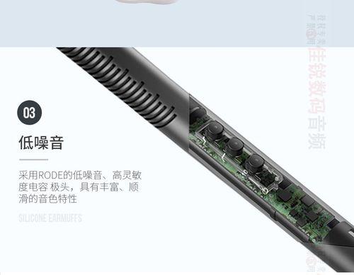 罗德声音小如何调整？电脑上调整罗德声音的方法是什么？