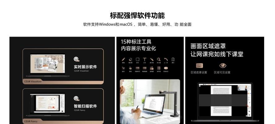 教课录制视频时电脑配置应如何设置？