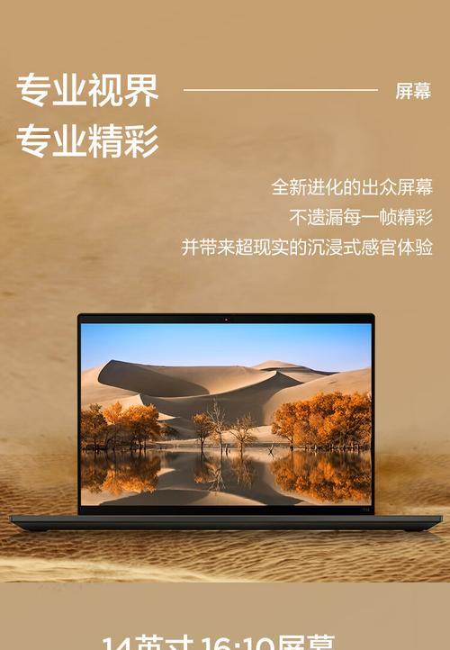 电脑桌面导读栏图标制作步骤是什么？