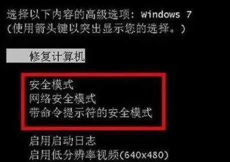 联想笔记本无法开机是什么原因？解决措施有哪些？