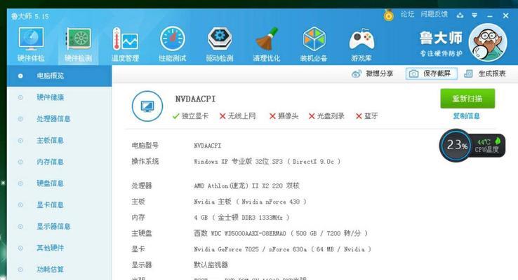 延安网吧电脑主机配置如何？如何选择合适的电脑配置？