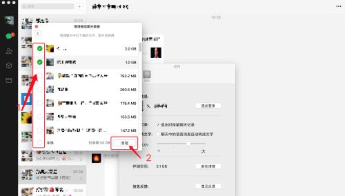 如何删除笔记本电脑中的记录？操作方法是什么？