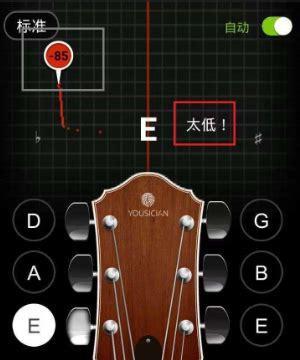 手机拍照时如何实现弹吉他效果？